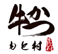 Gyukatsu-Motomura-Restaurant