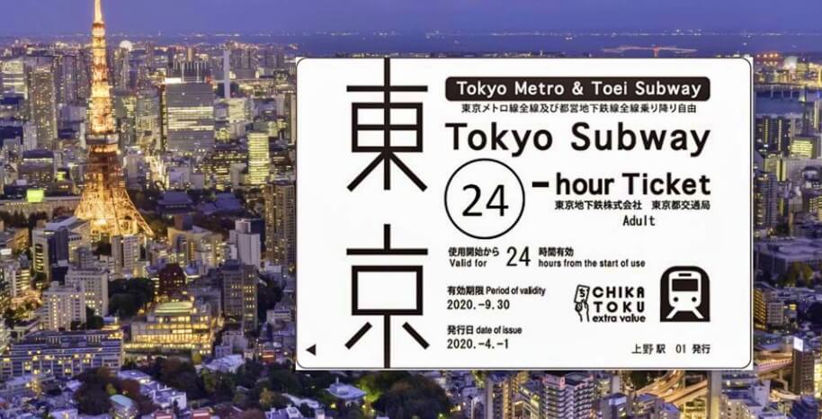 Metro-Tokyo-Pass