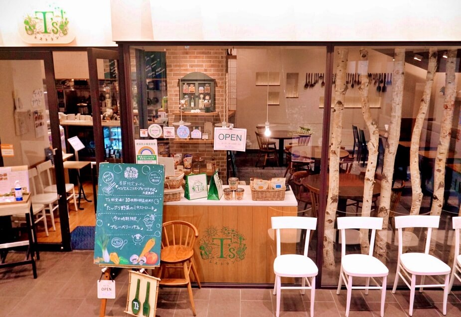 Vegatarisch-Restaurant